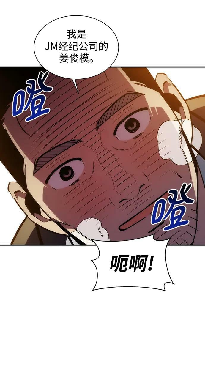 [第35话] 攻击1组（2）75