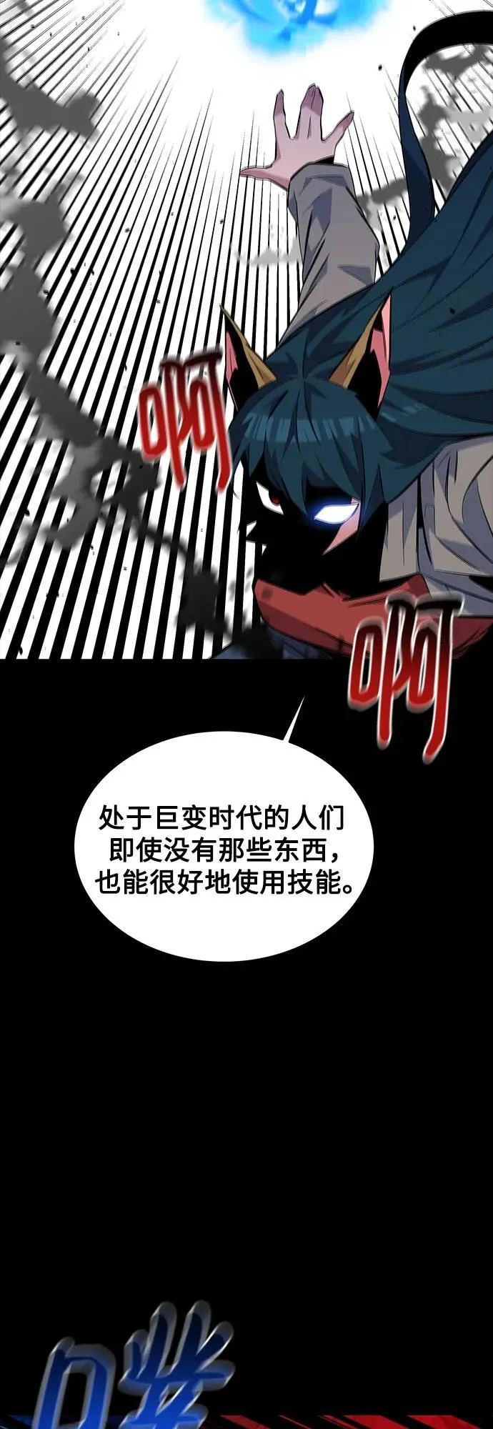 [第79话] 泰伊贝伦62