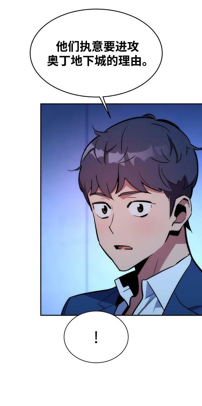[第35话] 攻击1组（2）63