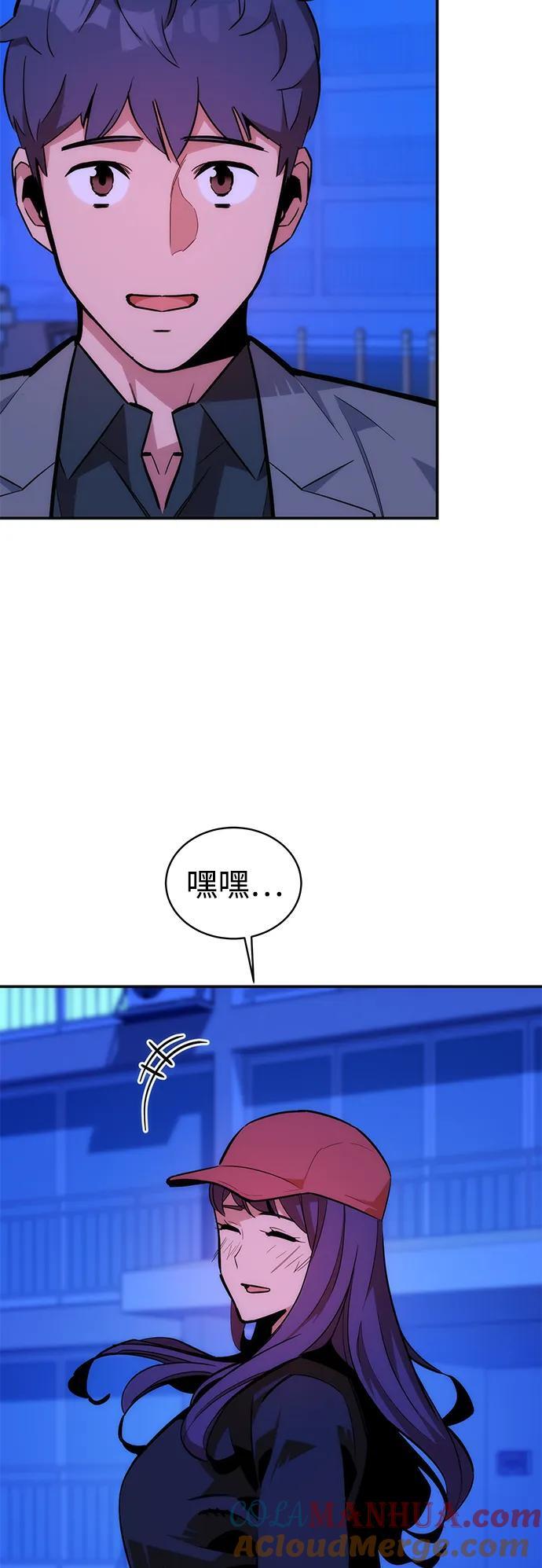 [第52话] 猎人学院（1）57