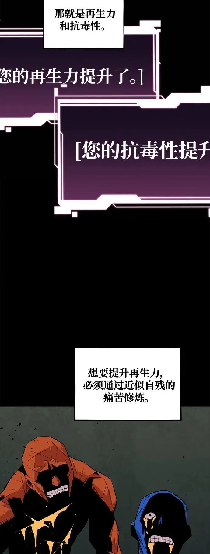 [第63话] 名演员43
