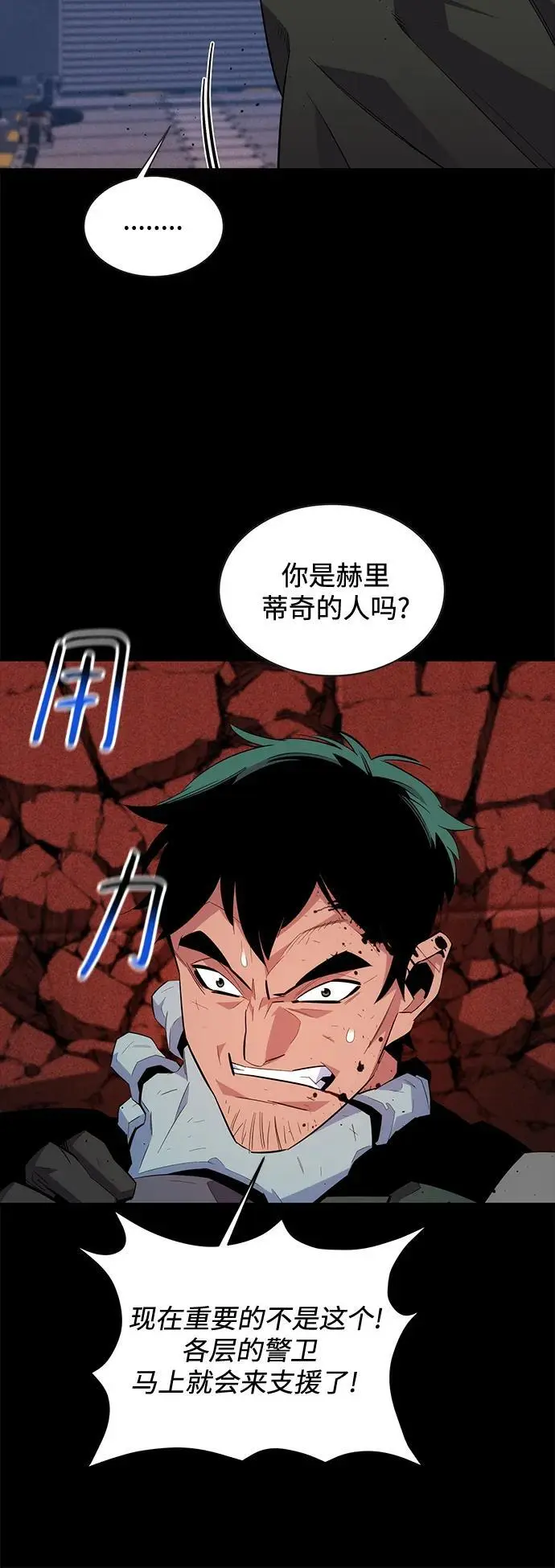 [第62话] 小组作业17