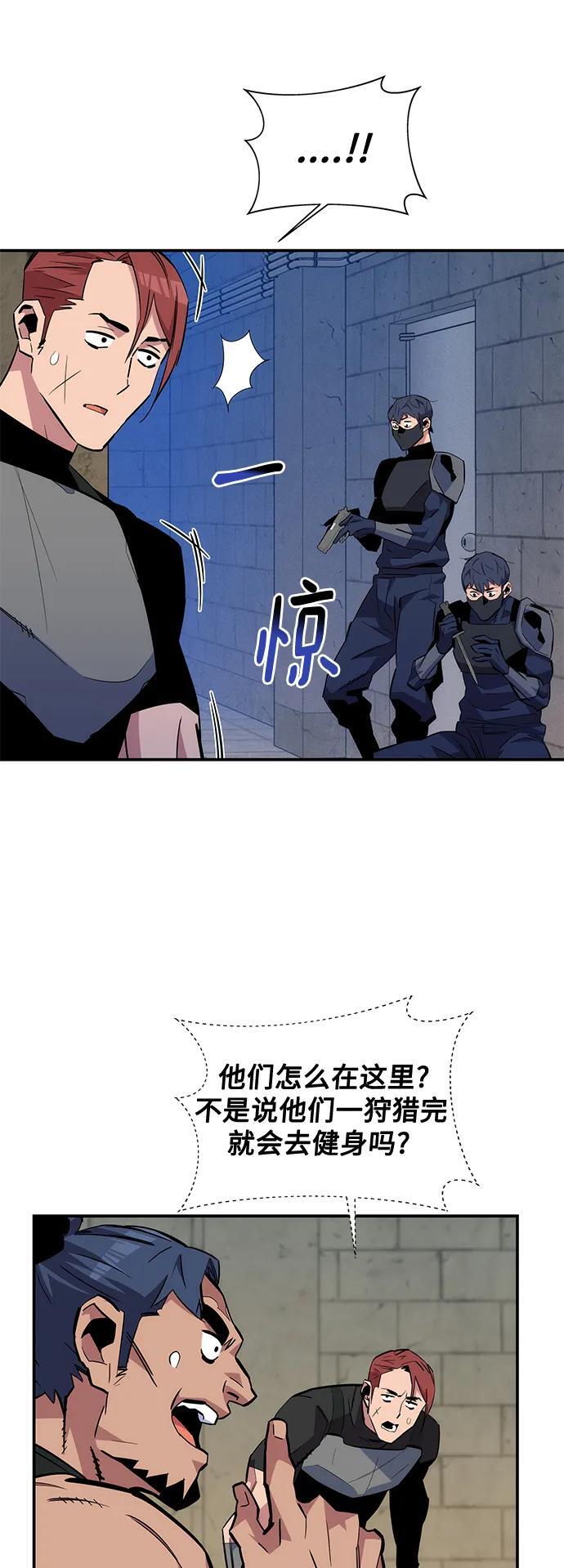 [第55话] 赫里蒂奇（1）68