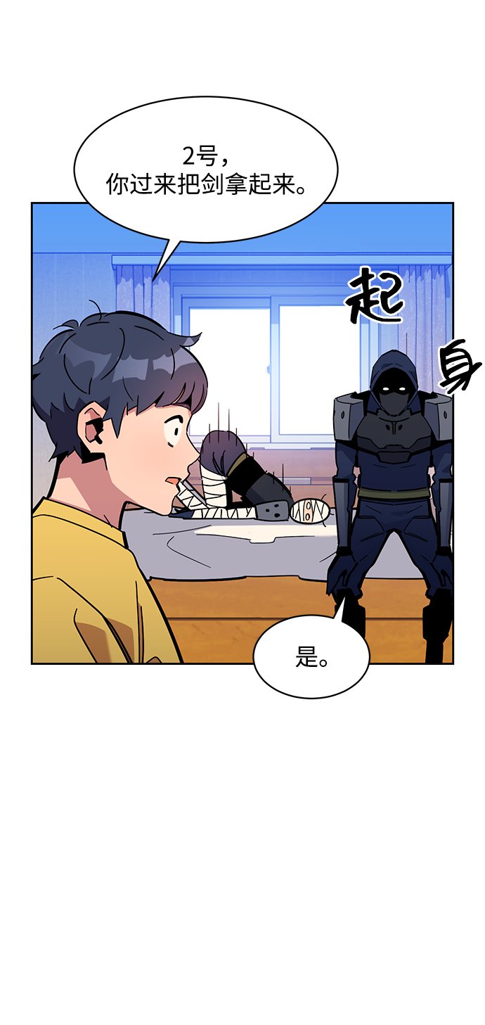 [第20话] 开学77