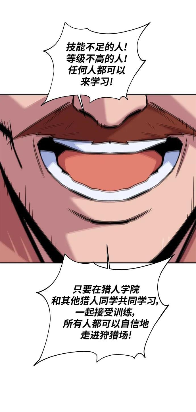 [第50话] D.E.P（3）94