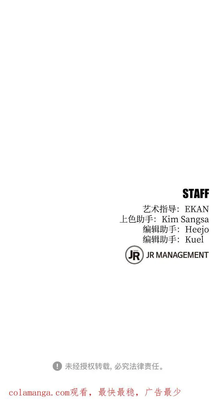 [第108话] 拯救91
