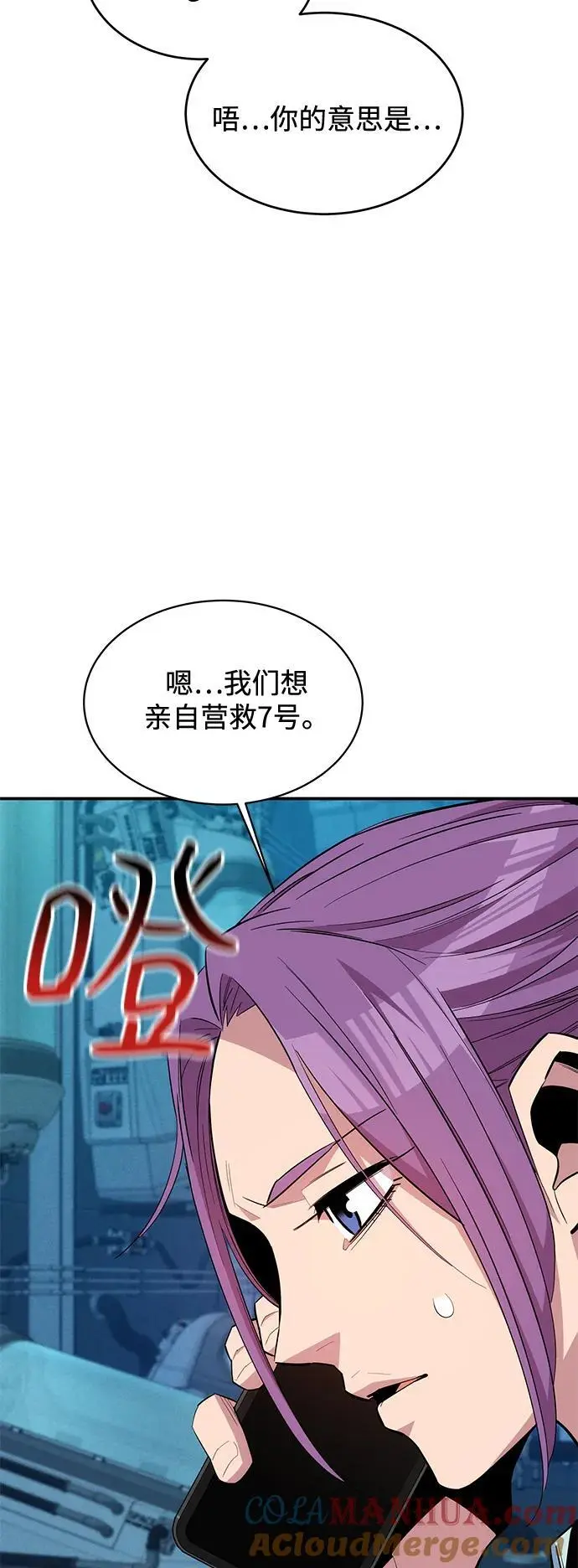 [第62话] 小组作业30