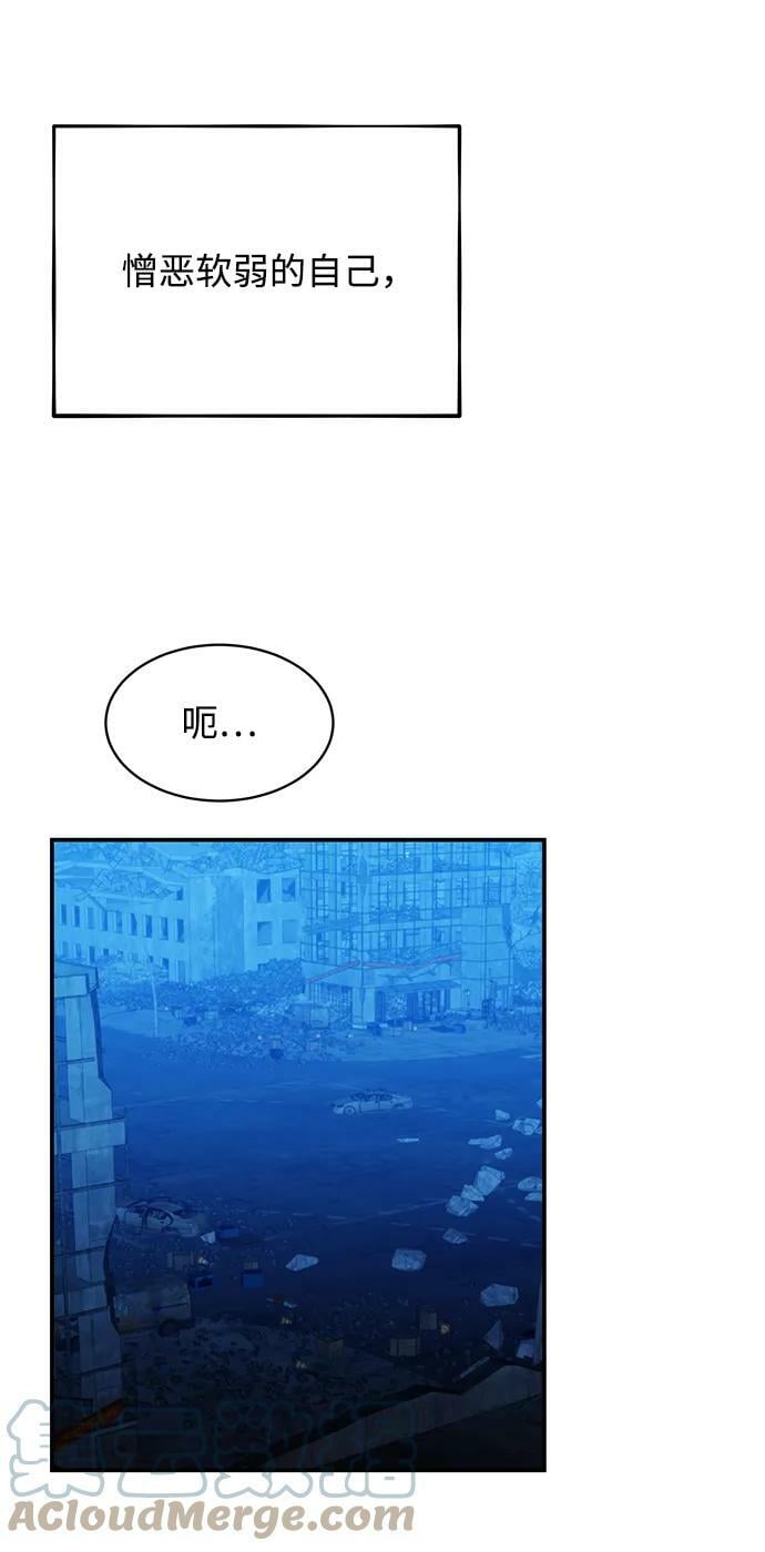 [第30话] 6个月后60