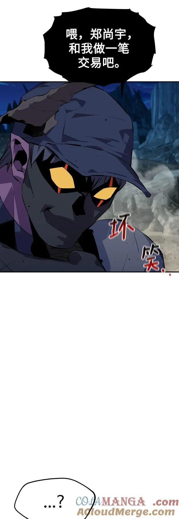 [第101话] 合作狩猎33
