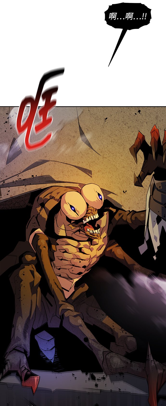 [第26话] 灾难（5）79