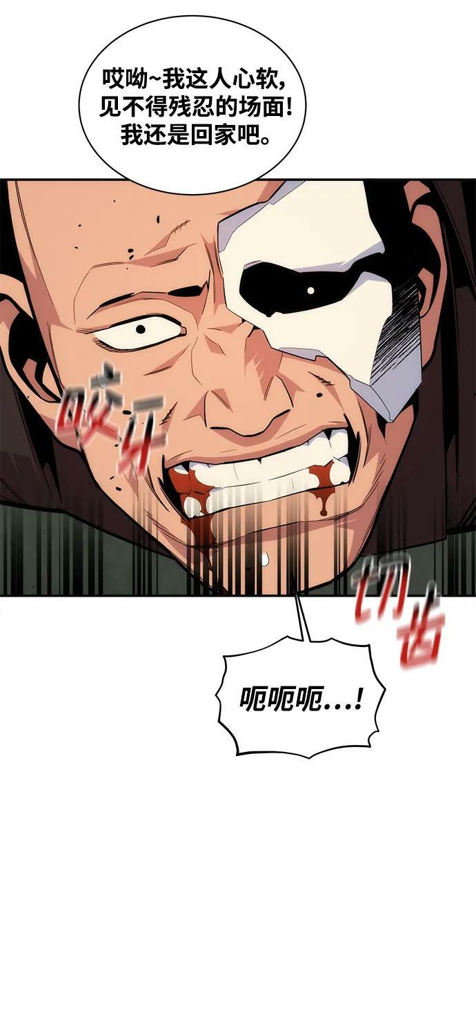 [第48话] D.E.P（1）94