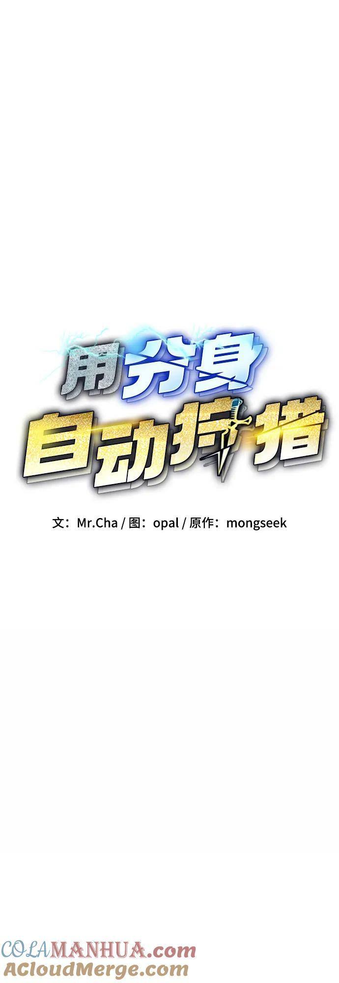 [第42话] 重逢33