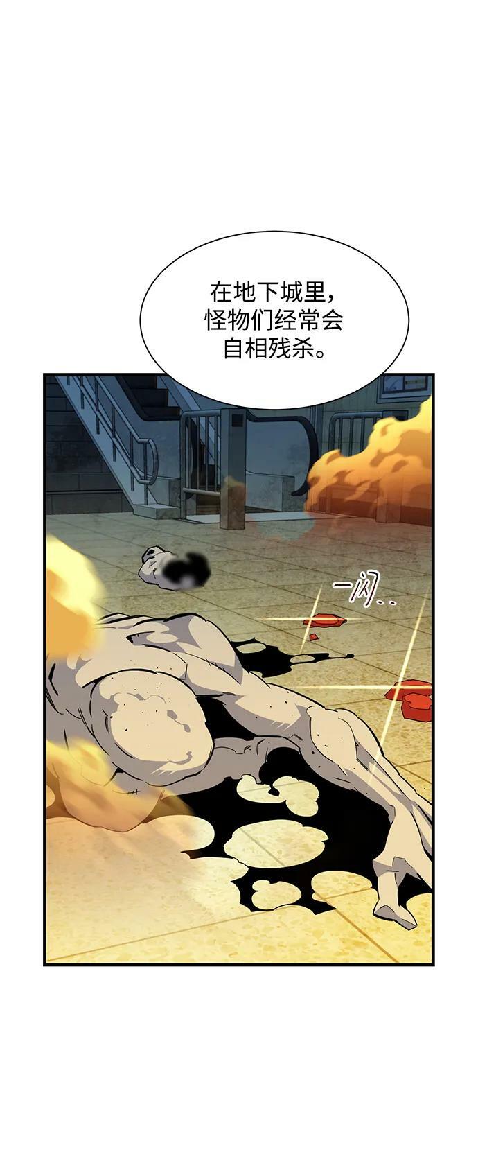 [第31话] 新舍区幽灵站（1）64