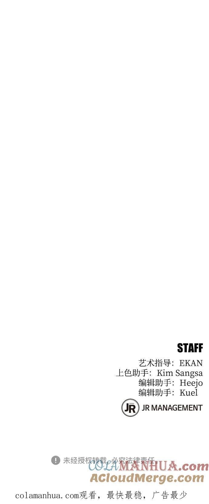 [第54话] 对立72