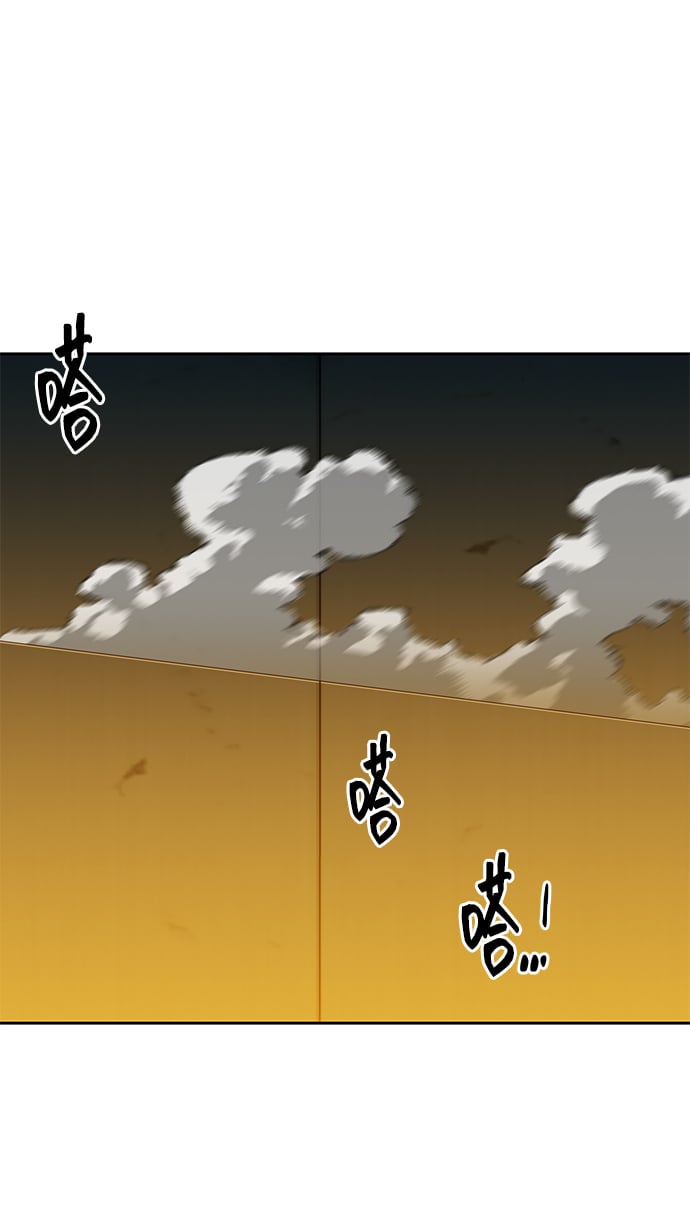 [第26话] 灾难（5）77