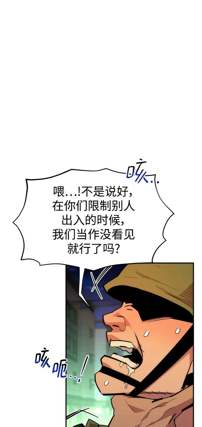 [第34话] 攻击1组（1）1