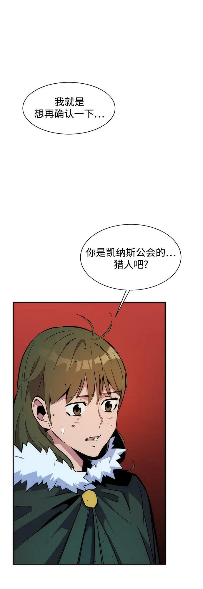 [第40话] 救援作战（4）20