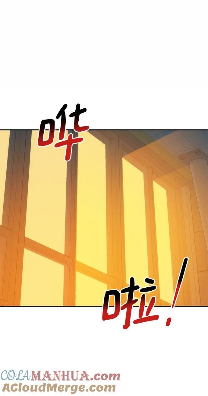 [第53话] 猎人学院（2）15