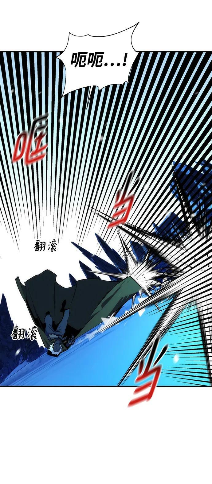 [第37话] 救援作战（1）87