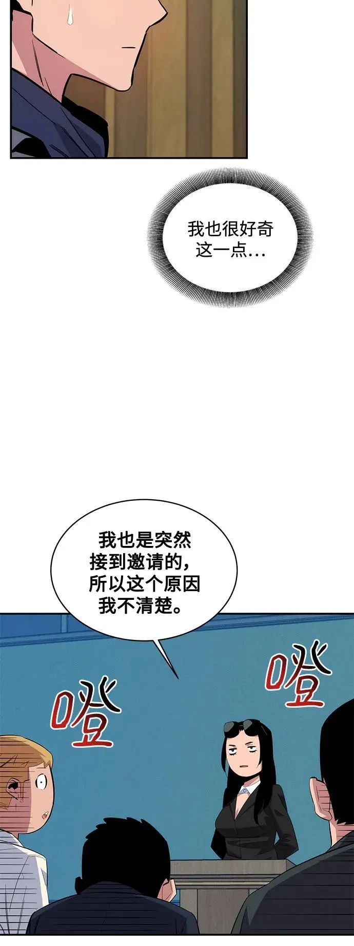[第61话] 偷袭56