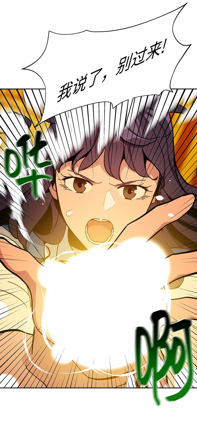 [第15话] 街头混混根硕71