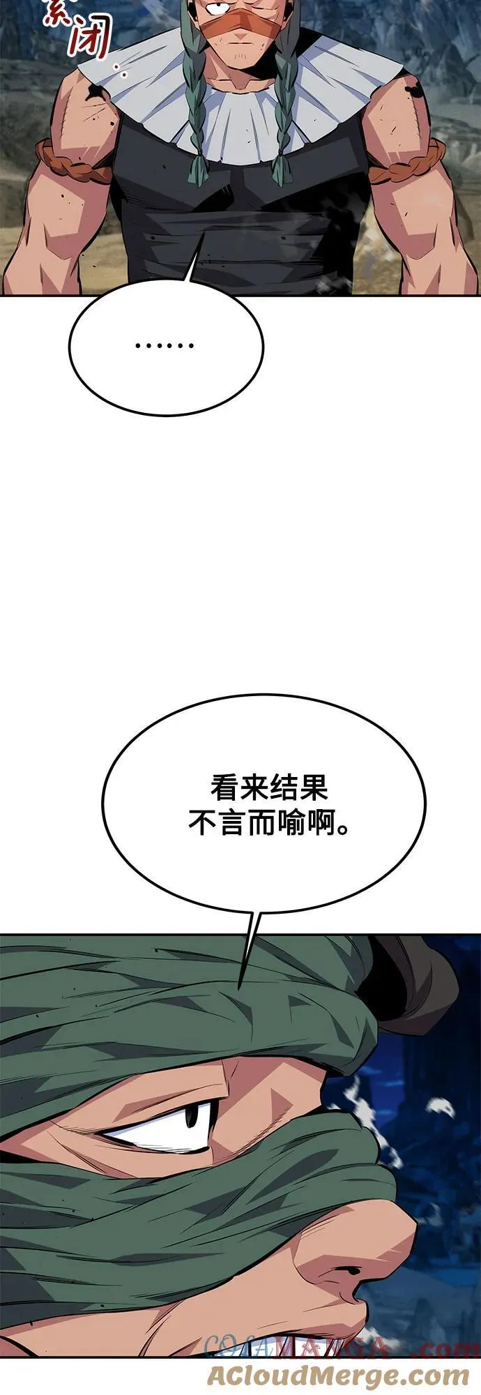 [第96话] 使用魔法3