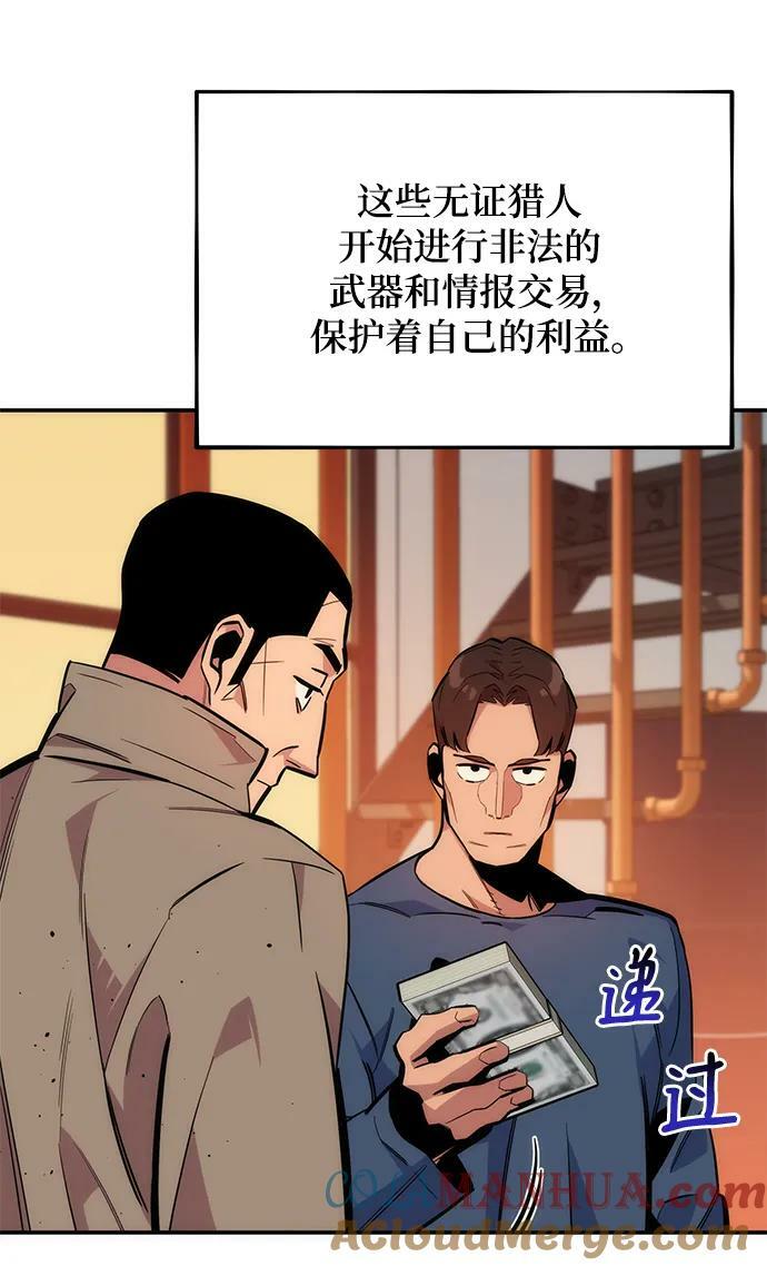 [第48话] D.E.P（1）24