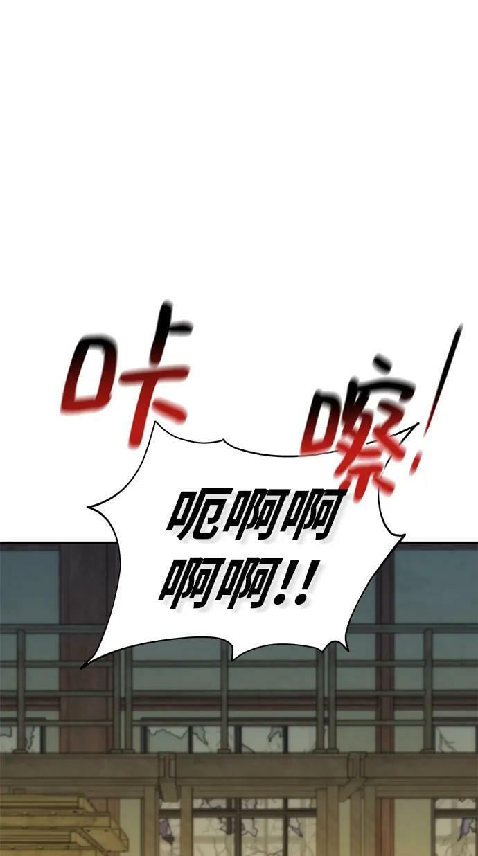 [第43话] 银月亮（1）66