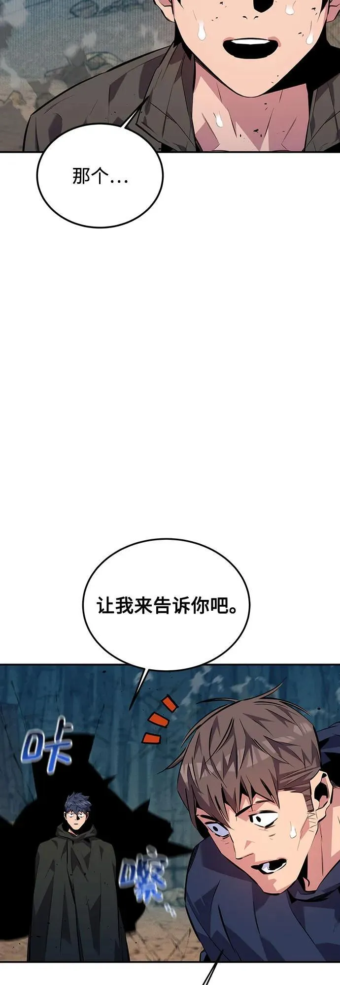 [第105话] 真相的时间4