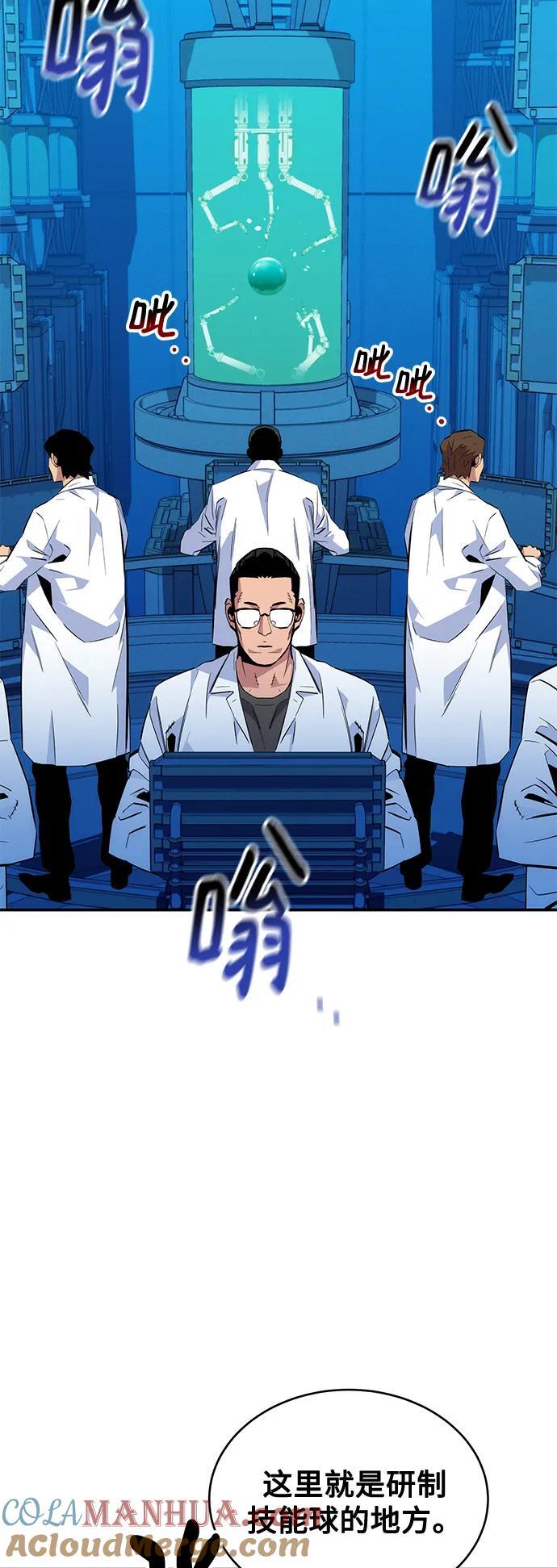 [第56话] 赫里蒂奇（2）30