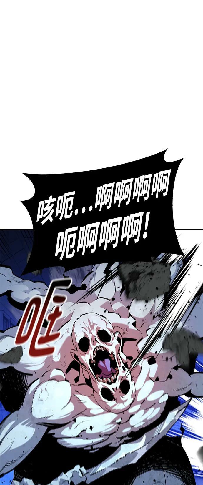 [第31话] 新舍区幽灵站（1）83