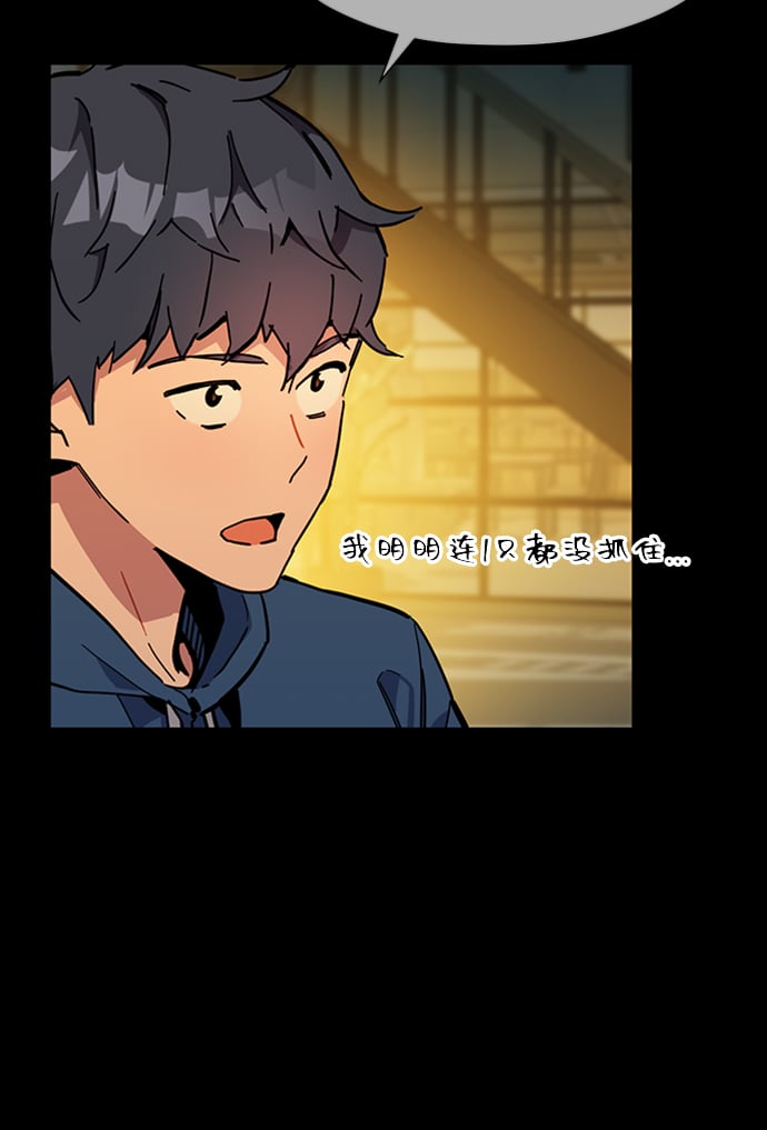 [第13话] 新技术（1）41