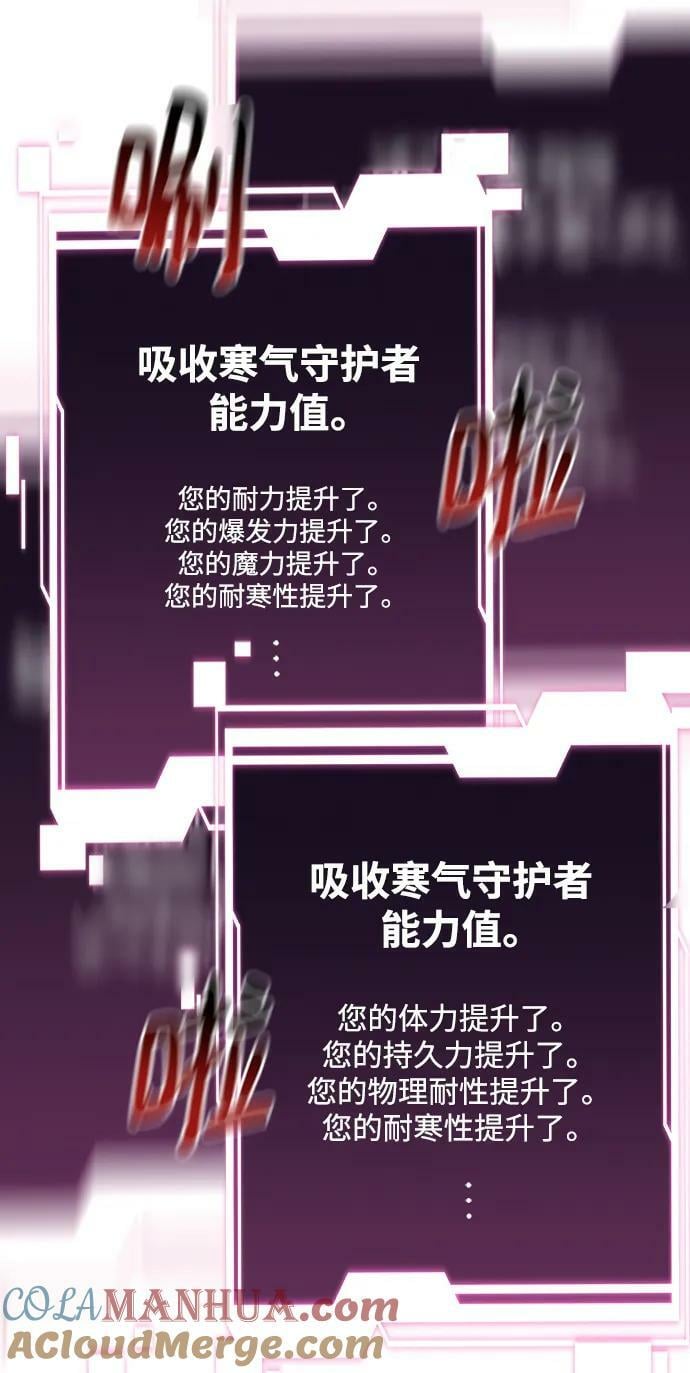 [第41话] 救援作战（5）104