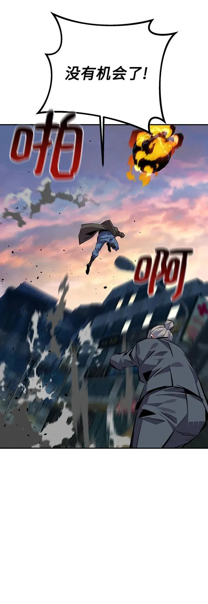 [第107话] 扩散53