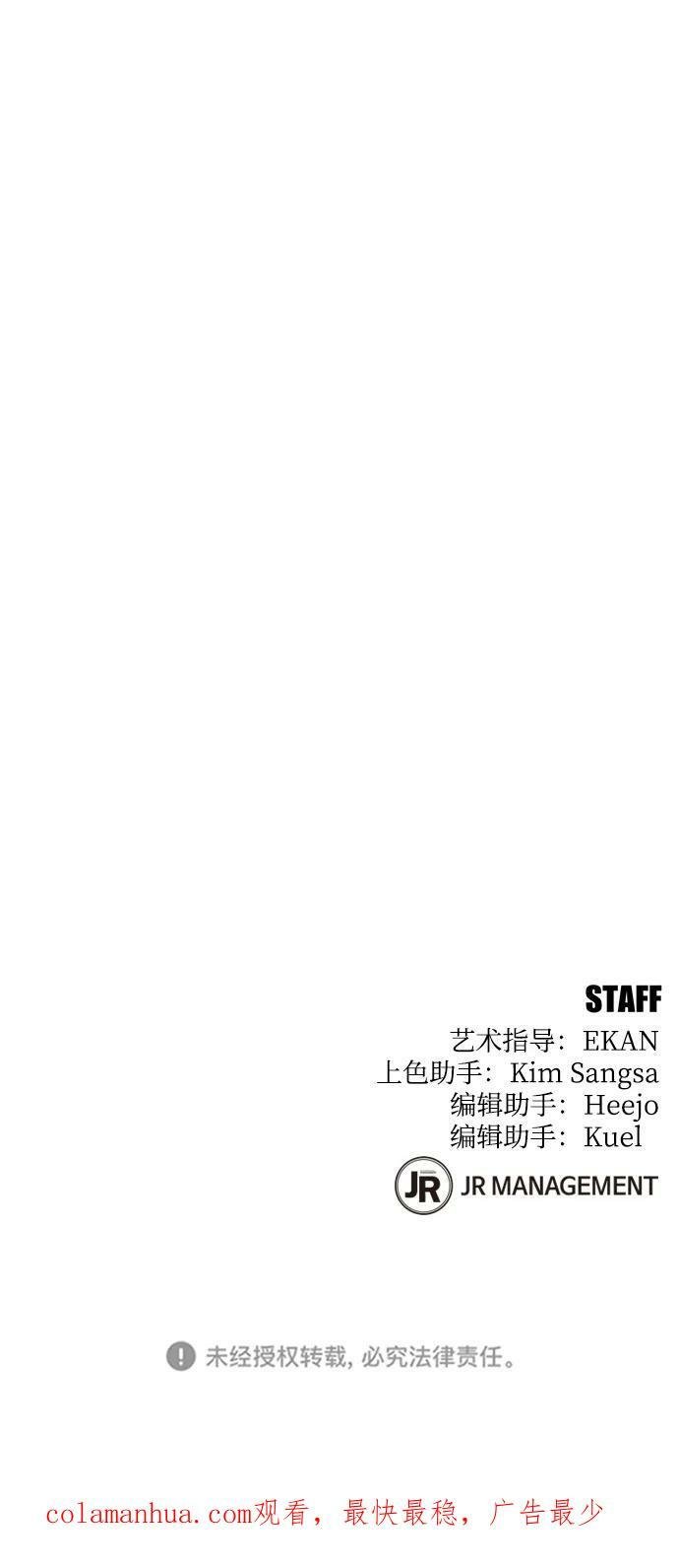 [第42话] 重逢98