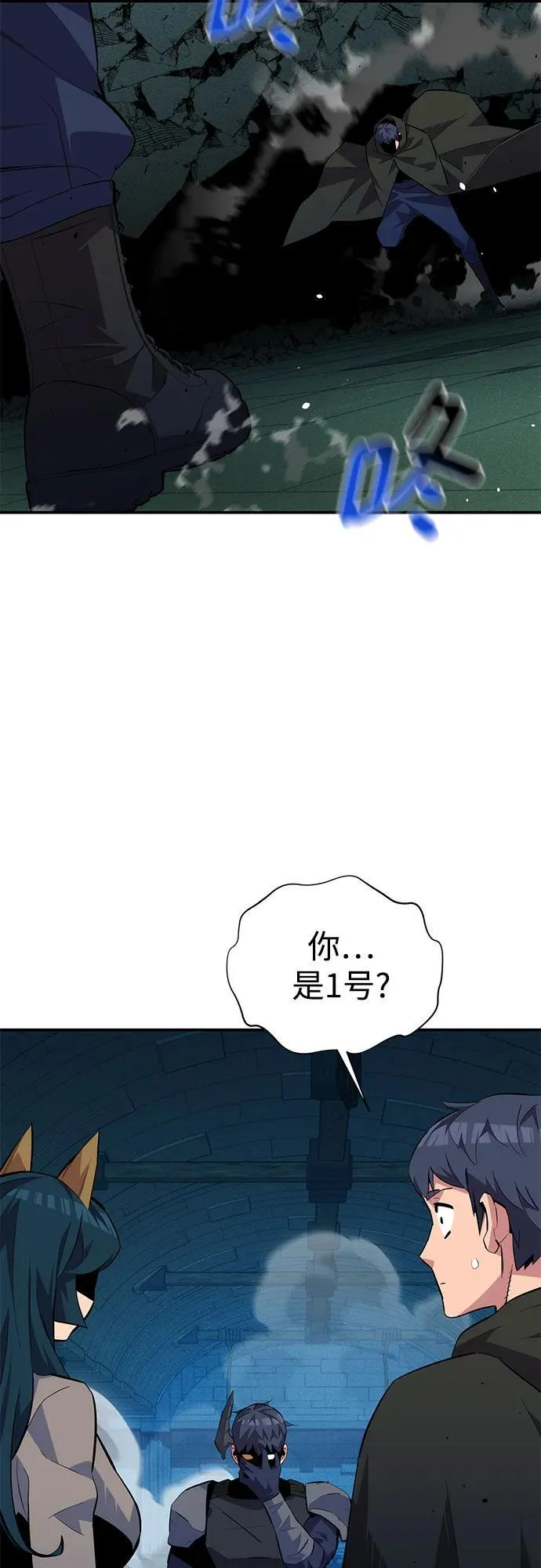 [第88话] S级派对4