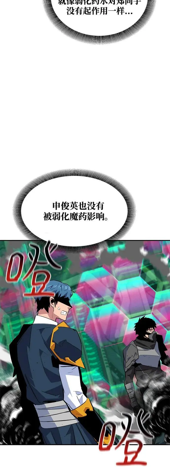 [第66话] 对人作战（2）38