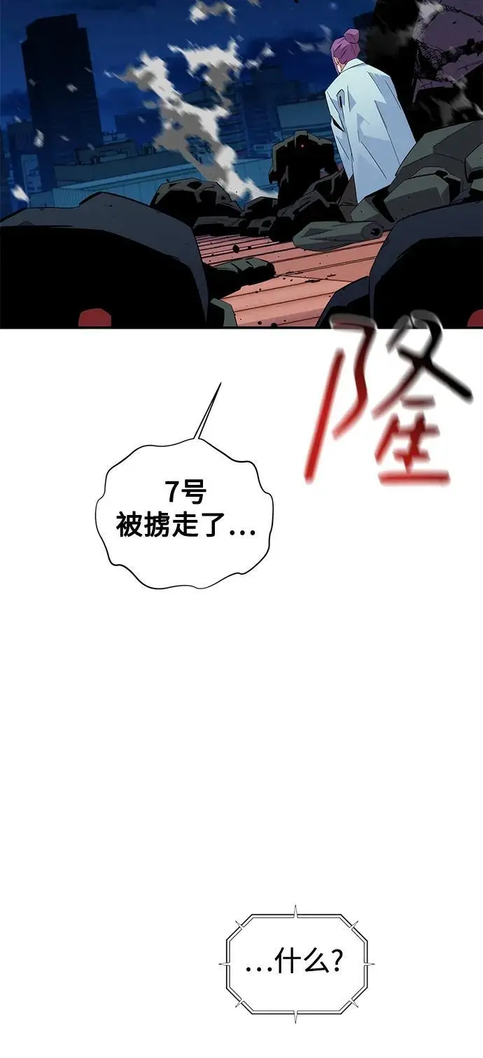 [第61话] 偷袭70