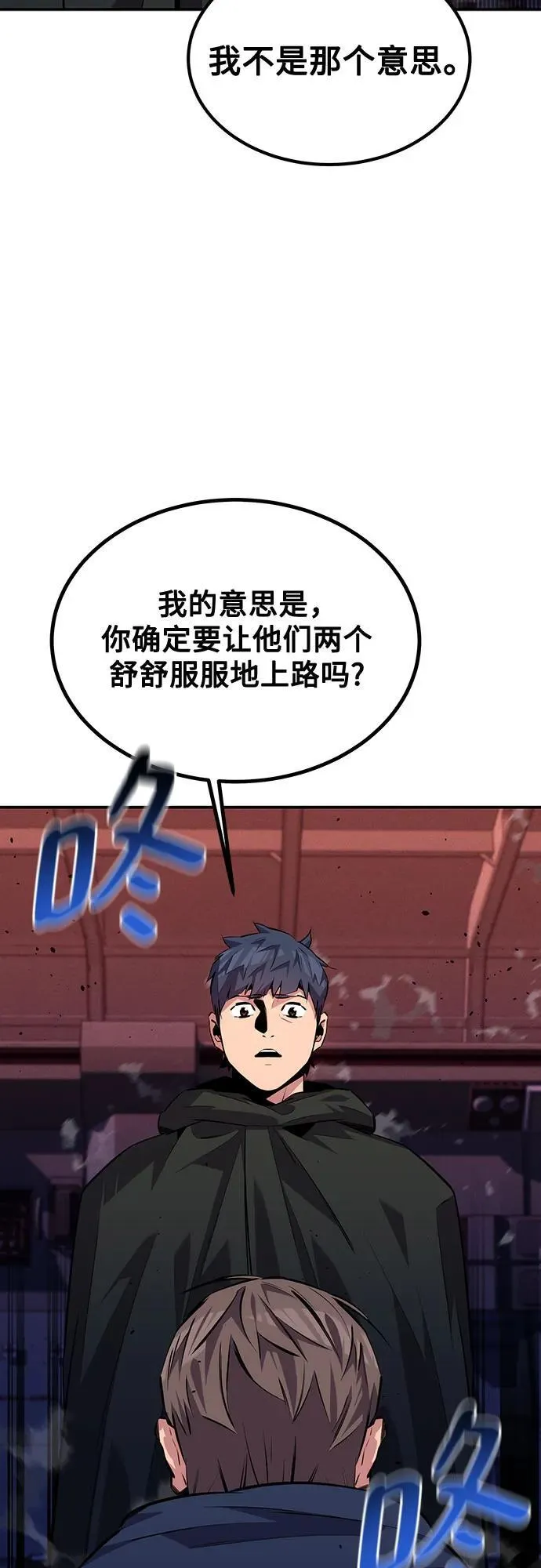 [第105话] 真相的时间26