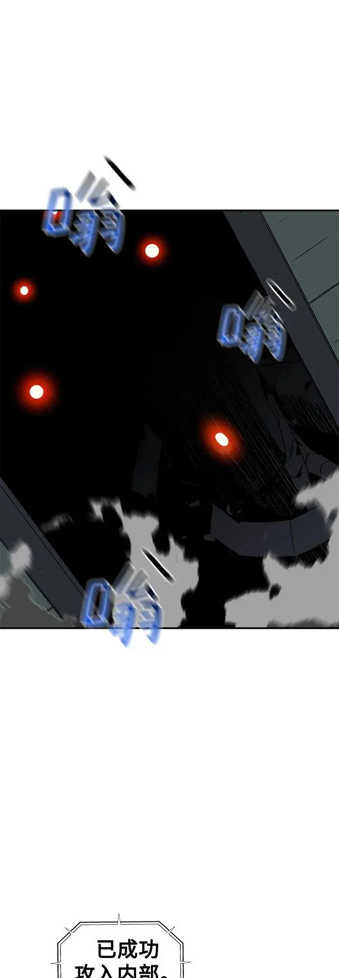 [第61话] 偷袭26