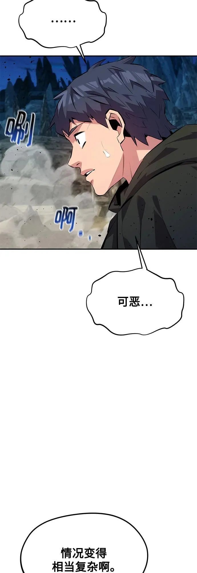 [第101话] 合作狩猎26