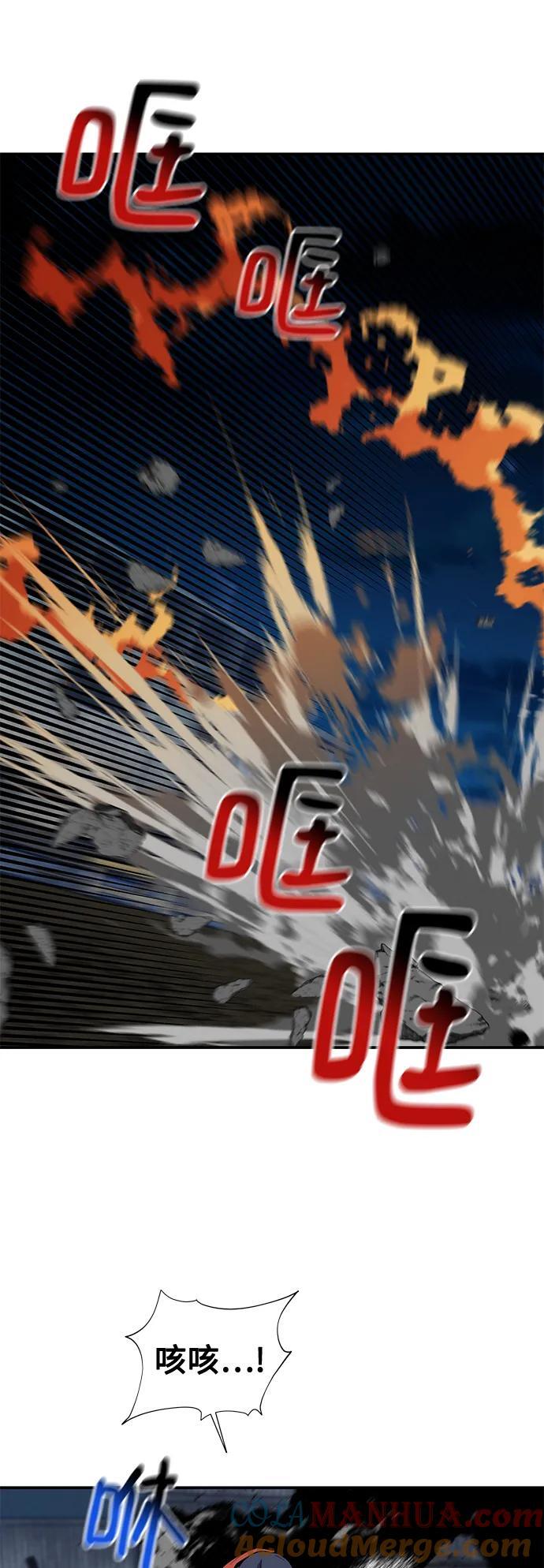 [第58话] 集合57