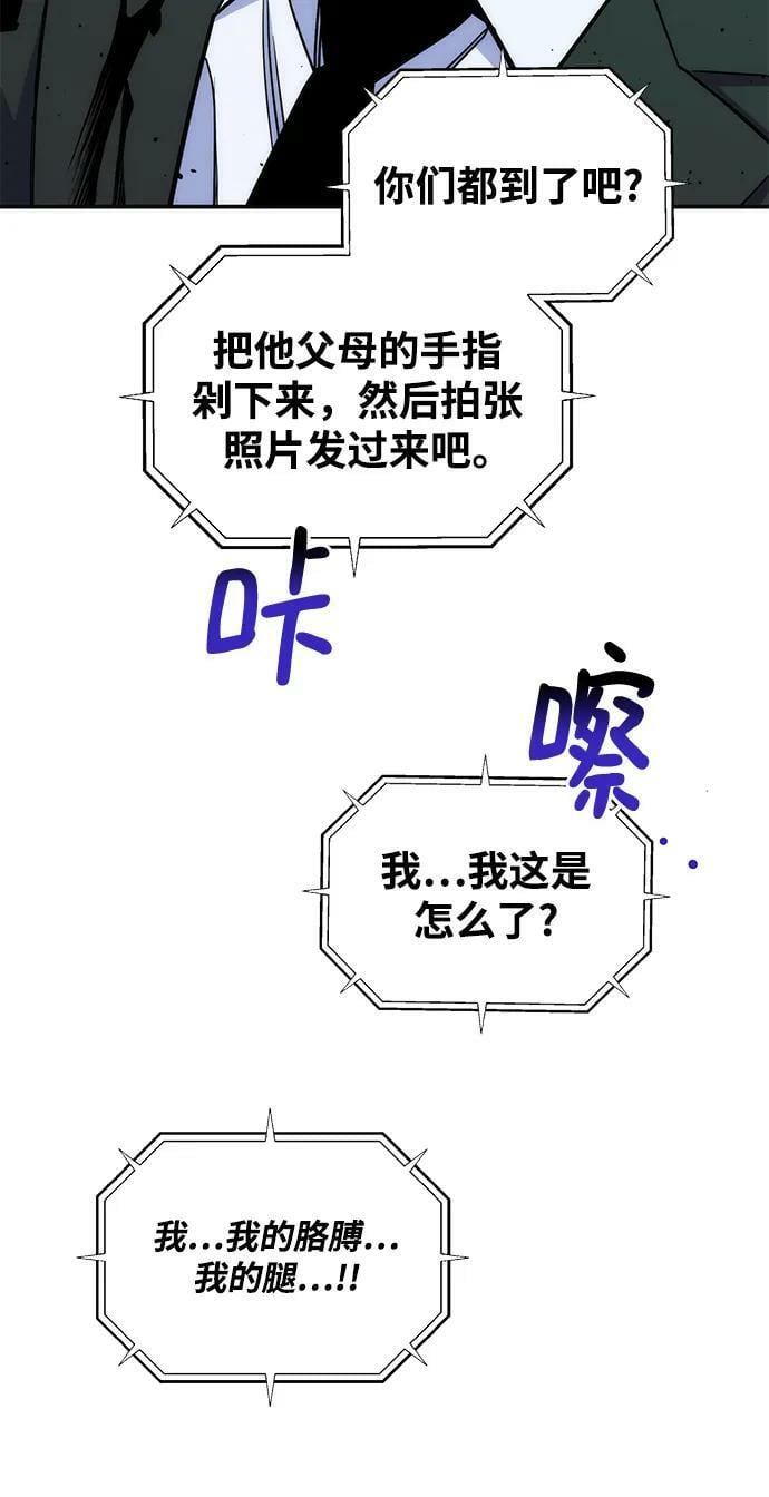 [第46话] 银月亮（4）22