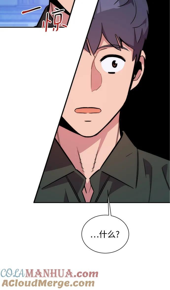 [第51话] 重逢45