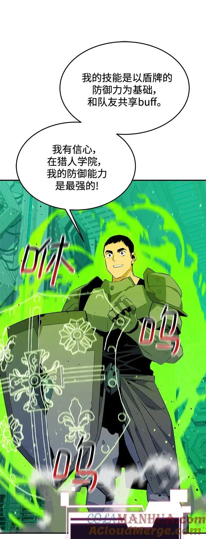 [第62话] 小组作业51