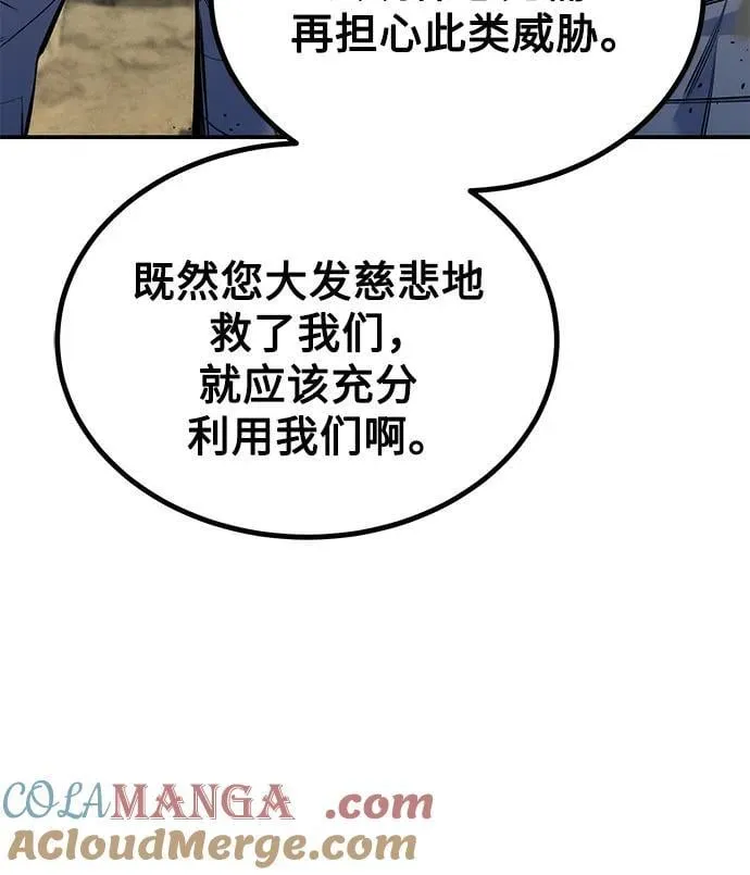 [第97话] 洞穴(1)9