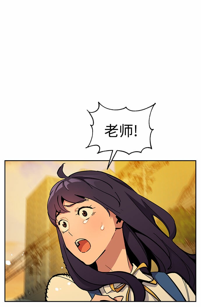 [第15话] 街头混混根硕58
