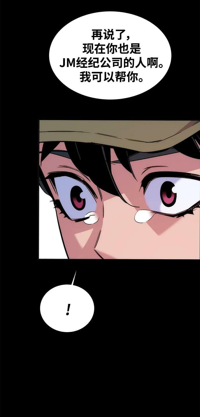 [第48话] D.E.P（1）51