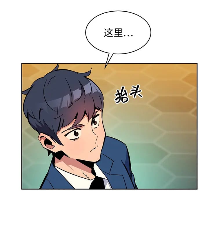 [第28话] 决心85