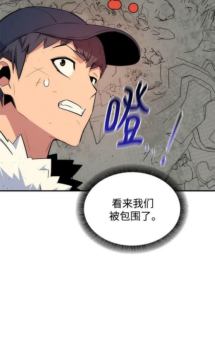 [第41话] 救援作战（5）59